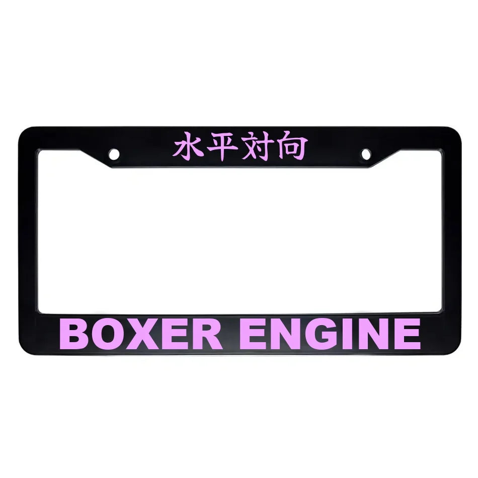 Boxer Engine ABS Black Plastic Kanji Japanese License Plate Frame - Pink Text