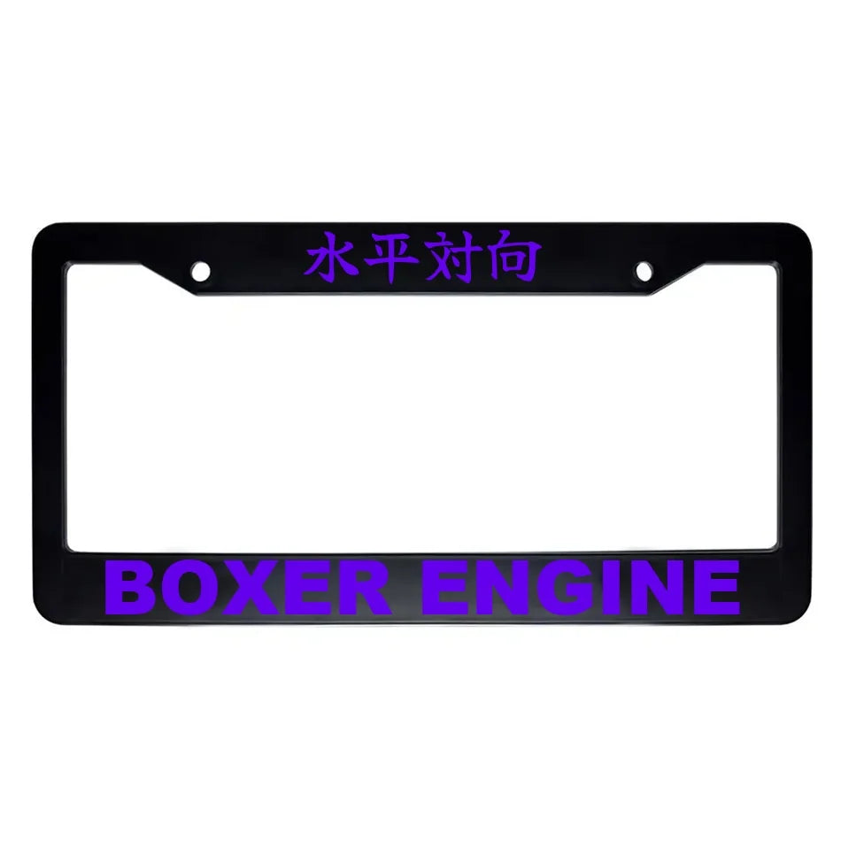 Boxer Engine ABS Black Plastic Kanji Japanese License Plate Frame - Purple Text
