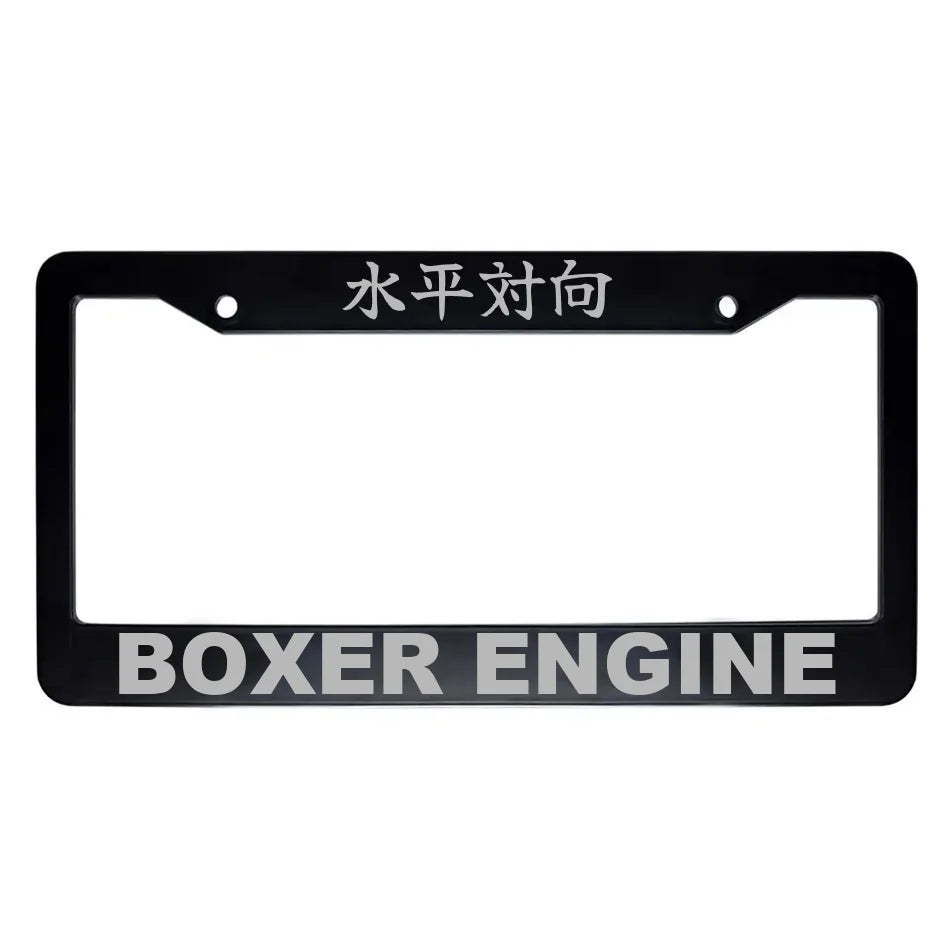 Boxer Engine ABS Black Plastic Kanji Japanese License Plate Frame - Silver Text