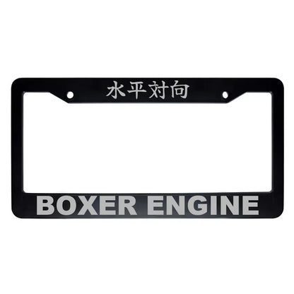 Boxer Engine ABS Black Plastic Kanji Japanese License Plate Frame - Silver Text