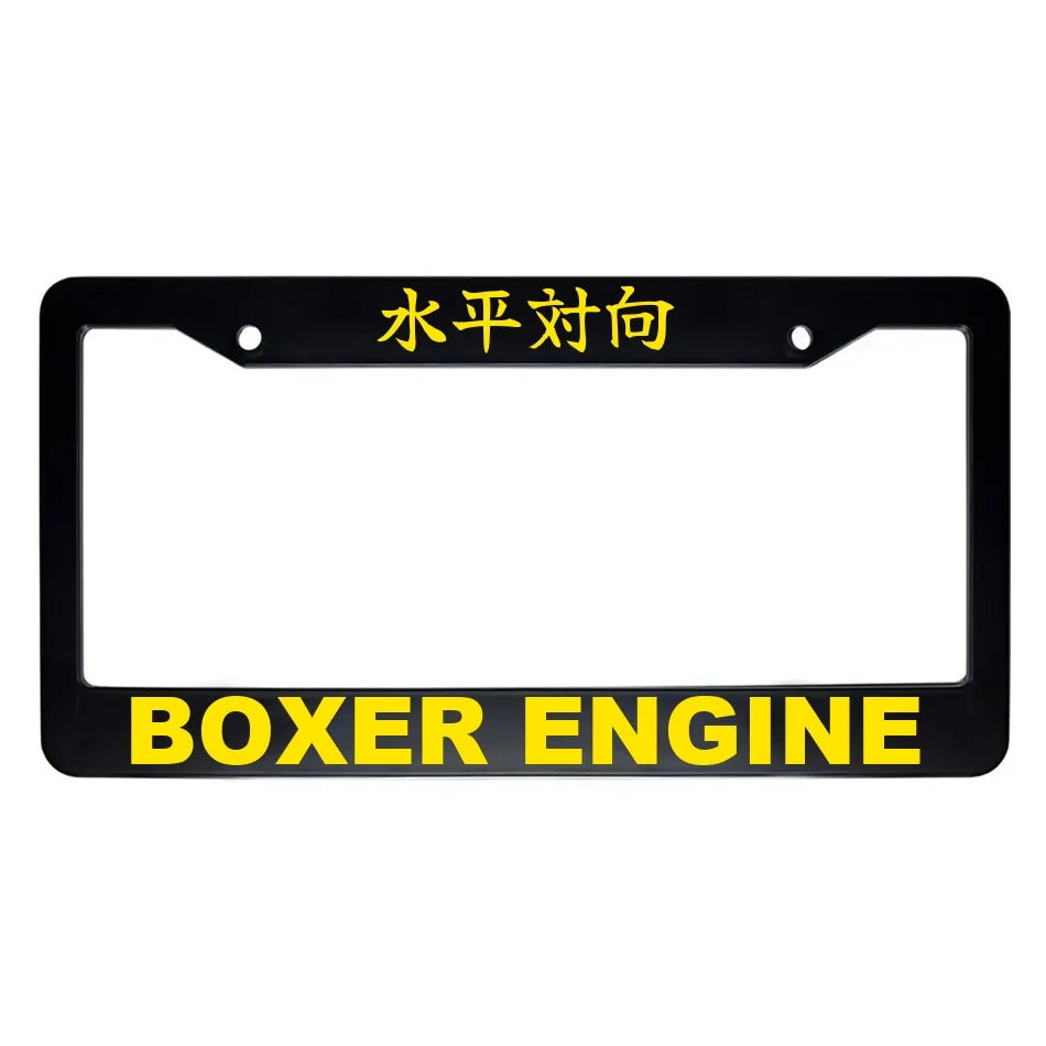 Boxer Engine ABS Black Plastic Kanji Japanese License Plate Frame - Yellow Text