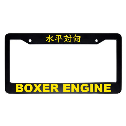 Boxer Engine ABS Black Plastic Kanji Japanese License Plate Frame - Yellow Text