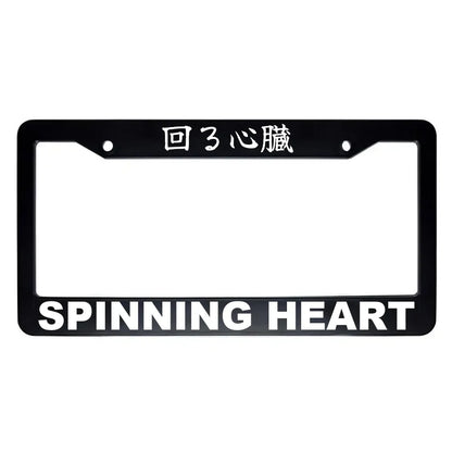 Spinning Heart ABS Black Plastic Kanji Japanese License Plate Frame - White Text