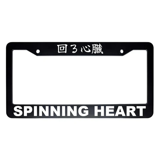 Spinning Heart ABS Black Plastic Kanji Japanese License Plate Frame - White Text