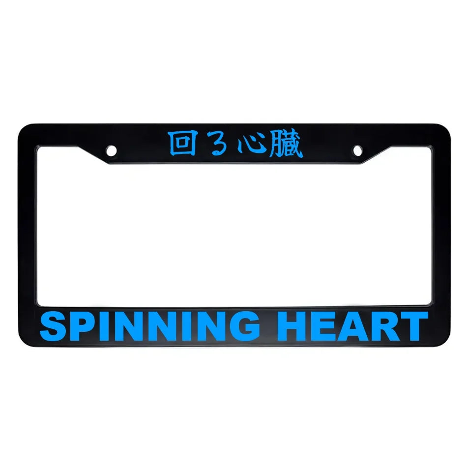 Spinning Heart ABS Black Plastic Kanji Japanese License Plate Frame - Blue Text