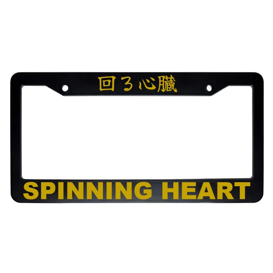 Spinning Heart ABS Black Plastic Kanji Japanese License Plate Frame - Gold Text