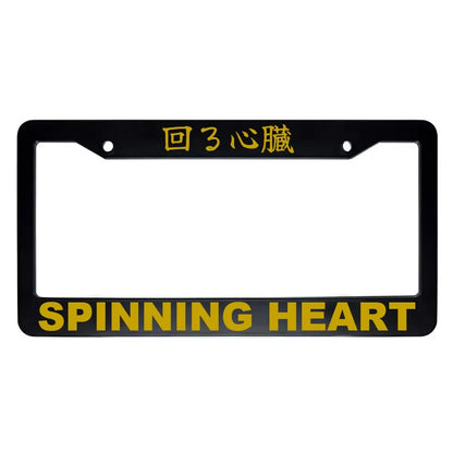 Spinning Heart ABS Black Plastic Kanji Japanese License Plate Frame - Gold Text