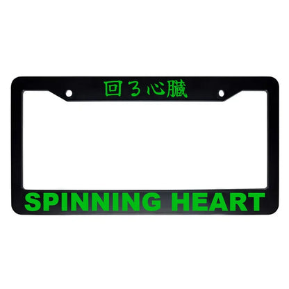 Spinning Heart ABS Black Plastic Kanji Japanese License Plate Frame - Green Text