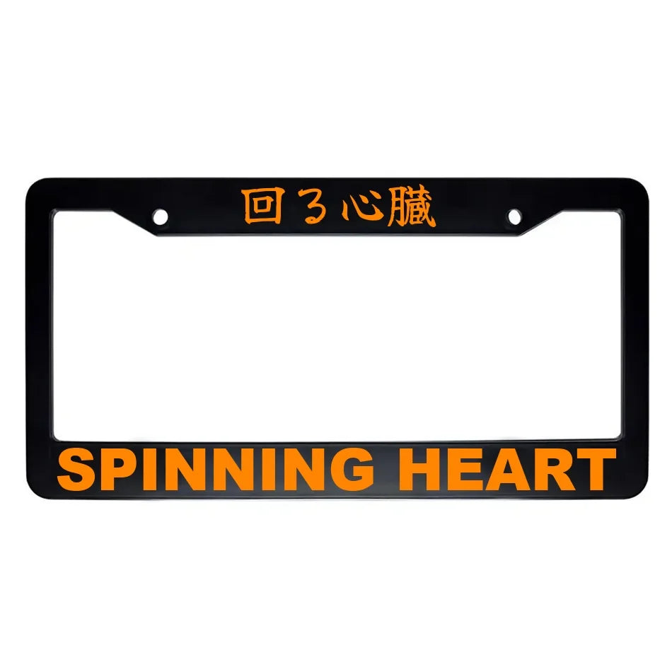 Spinning Heart ABS Black Plastic Kanji Japanese License Plate Frame - Orange Text