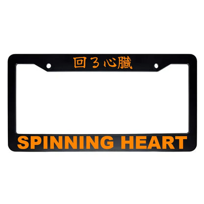 Spinning Heart ABS Black Plastic Kanji Japanese License Plate Frame - Orange Text