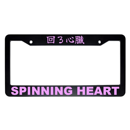 Spinning Heart ABS Black Plastic Kanji Japanese License Plate Frame - Pink Text