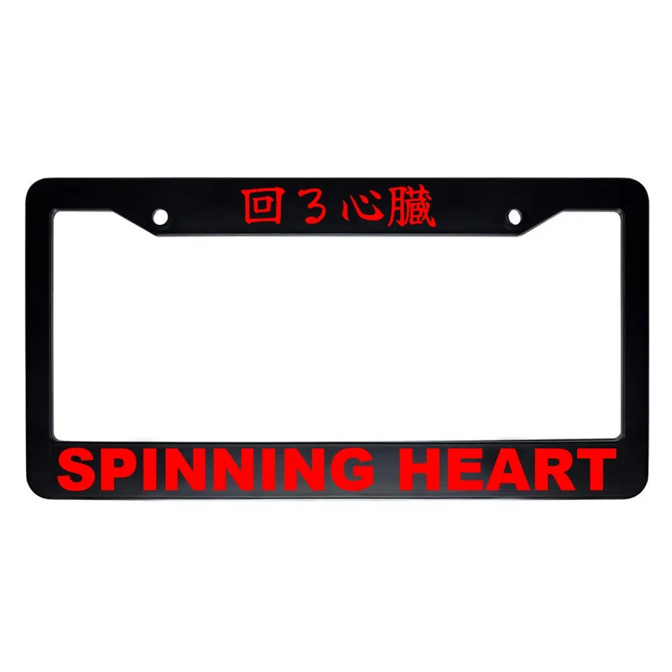 Spinning Heart ABS Black Plastic Kanji Japanese License Plate Frame - Red Text