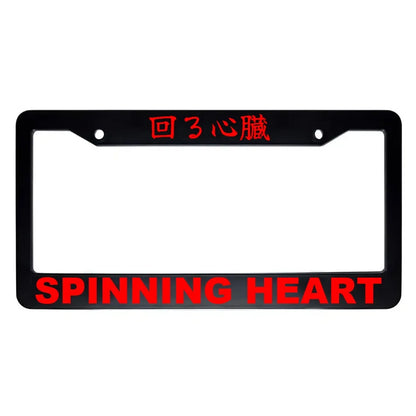 Spinning Heart ABS Black Plastic Kanji Japanese License Plate Frame - Red Text