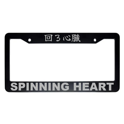 Spinning Heart ABS Black Plastic Kanji Japanese License Plate Frame - Silver Text