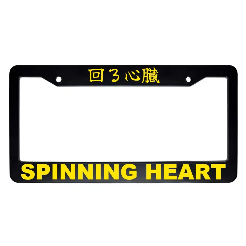 Spinning Heart ABS Black Plastic Kanji Japanese License Plate Frame - Yellow Text