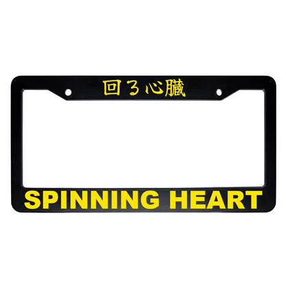 Spinning Heart ABS Black Plastic Kanji Japanese License Plate Frame - Yellow Text