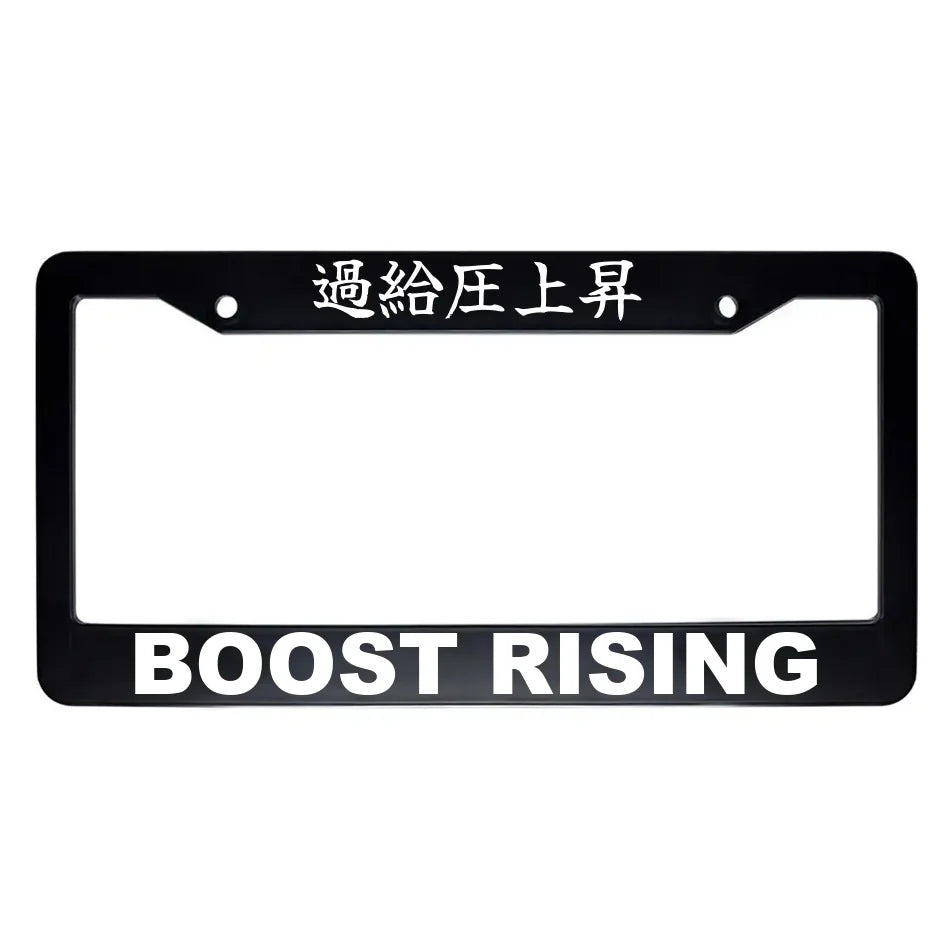 Boost Rising ABS Black Plastic Kanji Japanese License Plate Frame - White Text