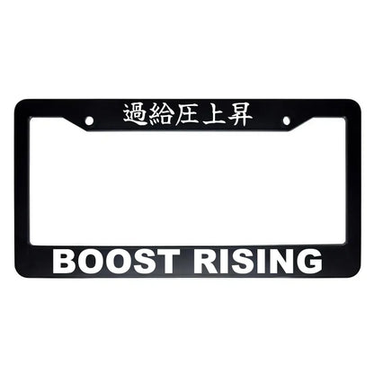 Boost Rising ABS Black Plastic Kanji Japanese License Plate Frame - White Text
