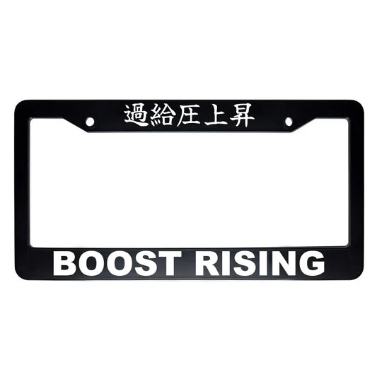 Boost Rising ABS Black Plastic Kanji Japanese License Plate Frame - White Text