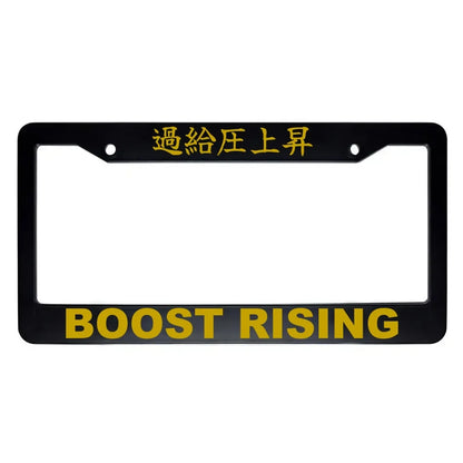 Boost Rising ABS Black Plastic Kanji Japanese License Plate Frame - Gold Text