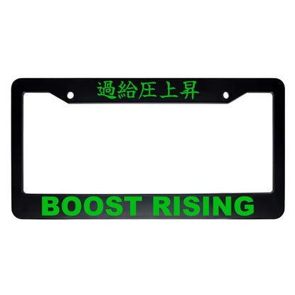 Boost Rising ABS Black Plastic Kanji Japanese License Plate Frame - Green Text