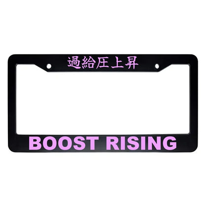 Boost Rising ABS Black Plastic Kanji Japanese License Plate Frame - Pink Text