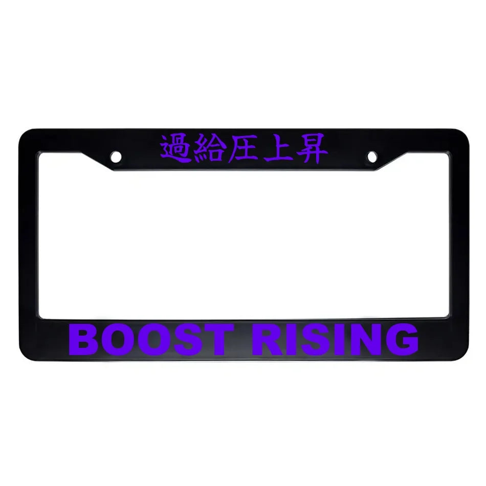Boost Rising ABS Black Plastic Kanji Japanese License Plate Frame - Purple Text