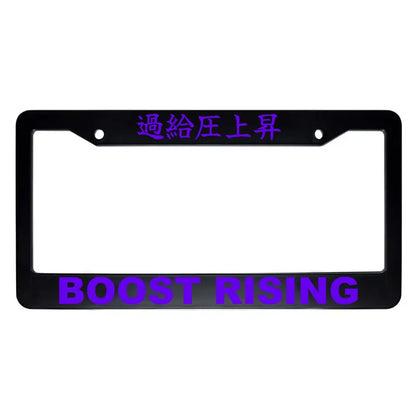 Boost Rising ABS Black Plastic Kanji Japanese License Plate Frame - Purple Text