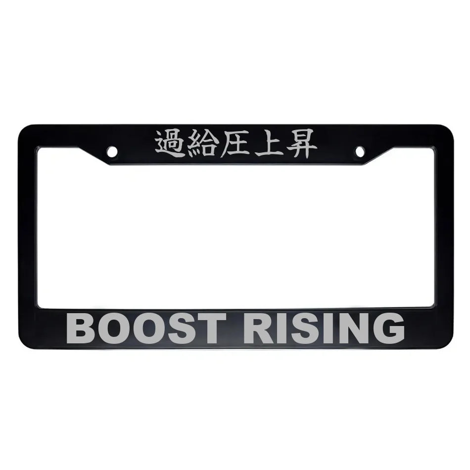 Boost Rising ABS Black Plastic Kanji Japanese License Plate Frame - Silver Text