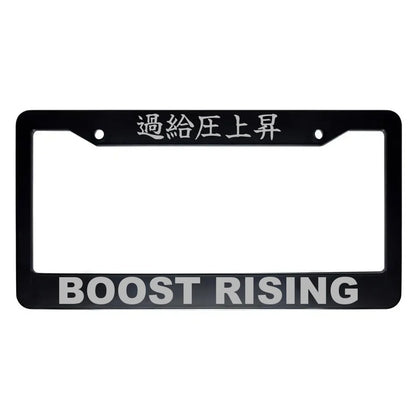Boost Rising ABS Black Plastic Kanji Japanese License Plate Frame - Silver Text