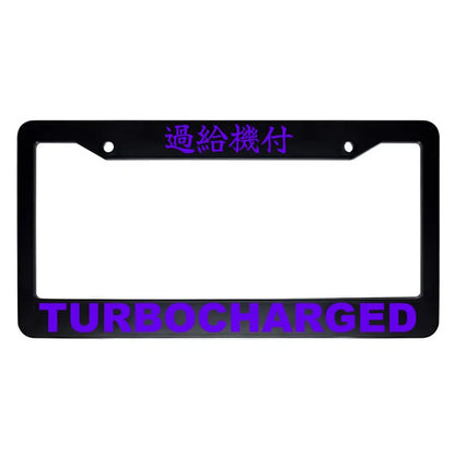 Turbocharged ABS Black Plastic Kanji Japanese License Plate Frame - Purple Text