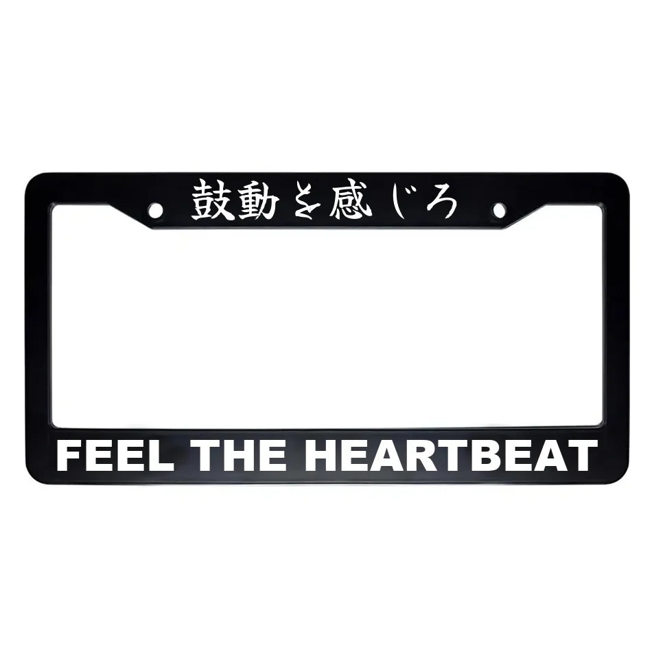 Feel the Heartbeat ABS Black Plastic Kanji Japanese License Plate Frame - White Text