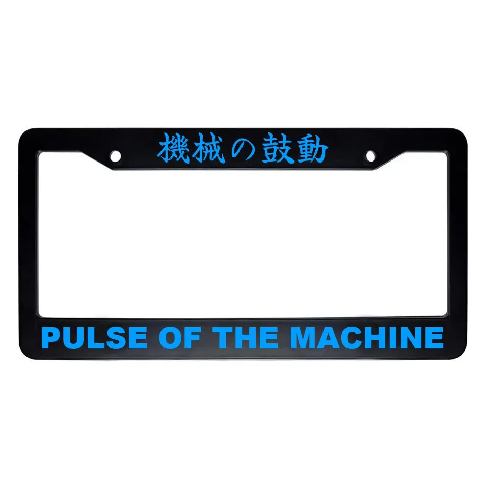 Pulse of the Machine ABS Black Plastic Kanji Japanese License Plate Frame - Blue Text