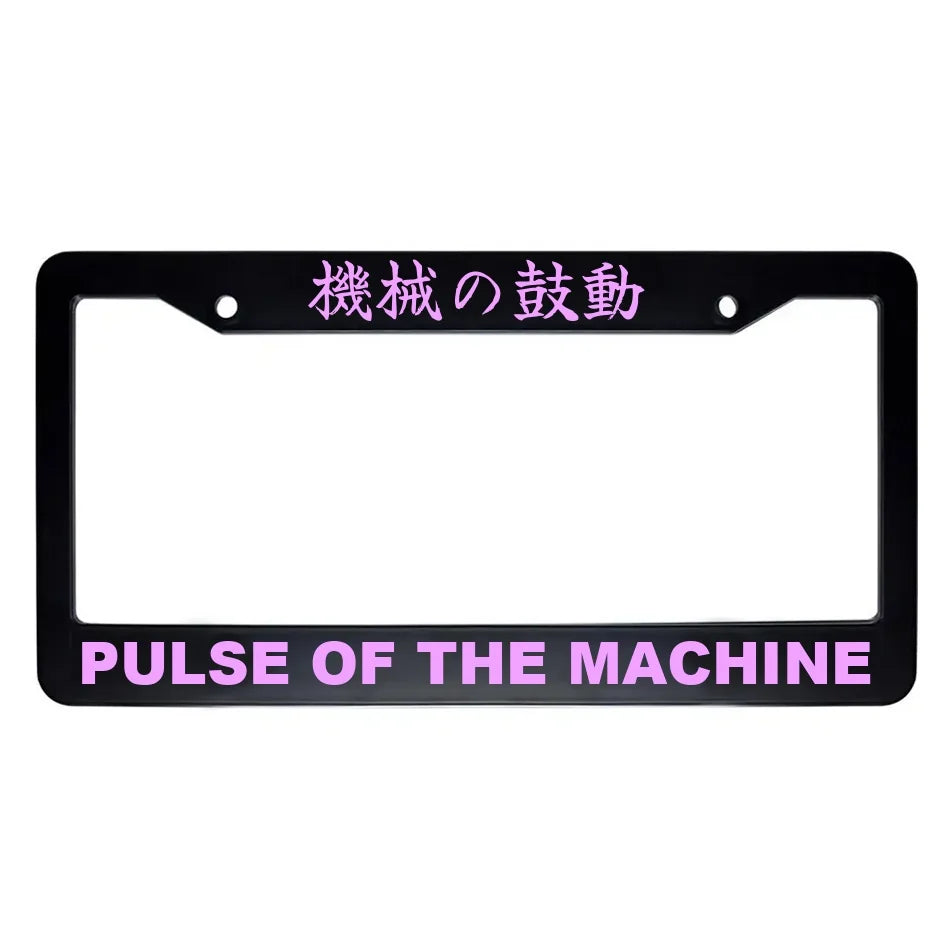 Pulse of the Machine ABS Black Plastic Kanji Japanese License Plate Frame - Pink Text