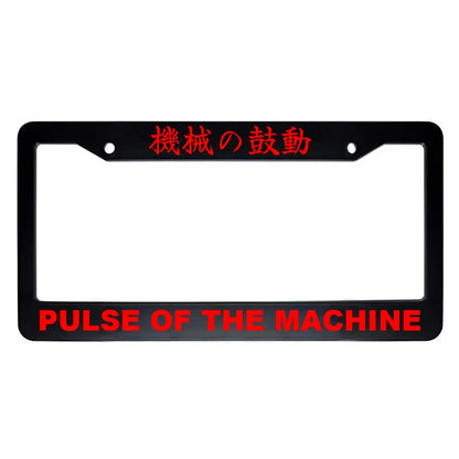 Pulse of the Machine ABS Black Plastic Kanji Japanese License Plate Frame - Red Text
