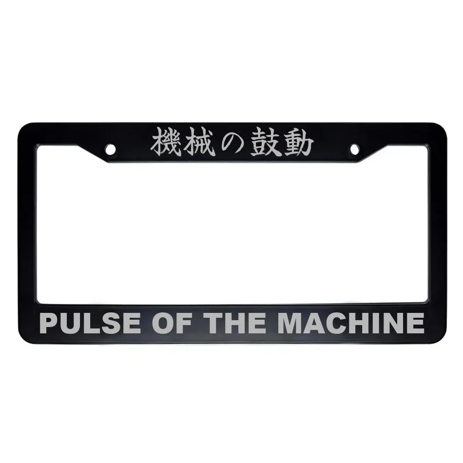 Pulse of the Machine ABS Black Plastic Kanji Japanese License Plate Frame - Silver Text