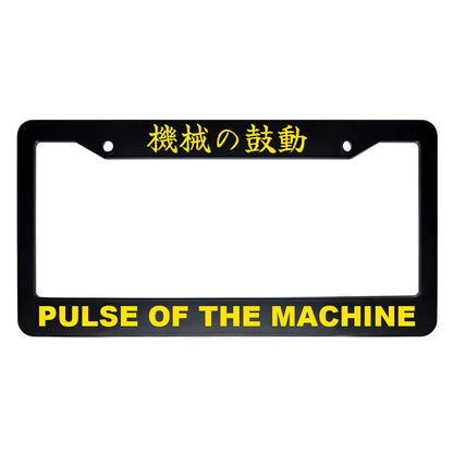 Pulse of the Machine ABS Black Plastic Kanji Japanese License Plate Frame - Yellow Text
