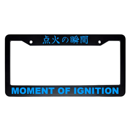 Moment of Ignition ABS Black Plastic Kanji Japanese License Plate Frame - Blue Text