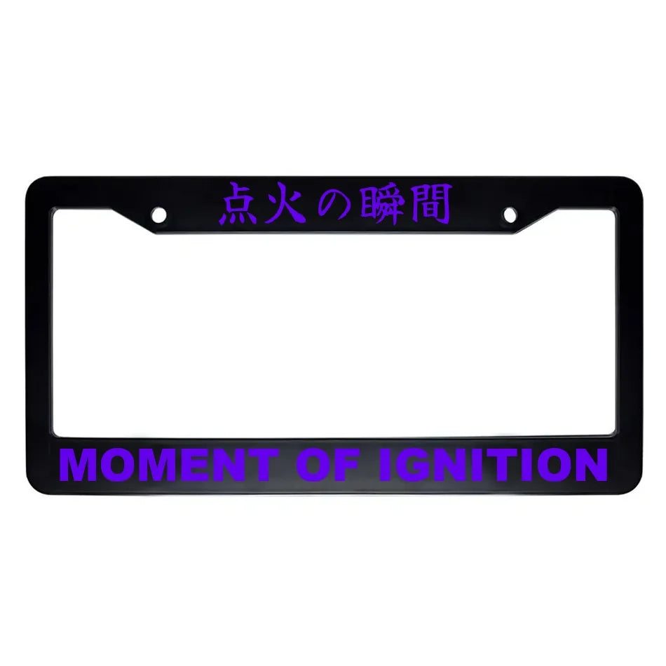 Moment of Ignition ABS Black Plastic Kanji Japanese License Plate Frame - Purple Text