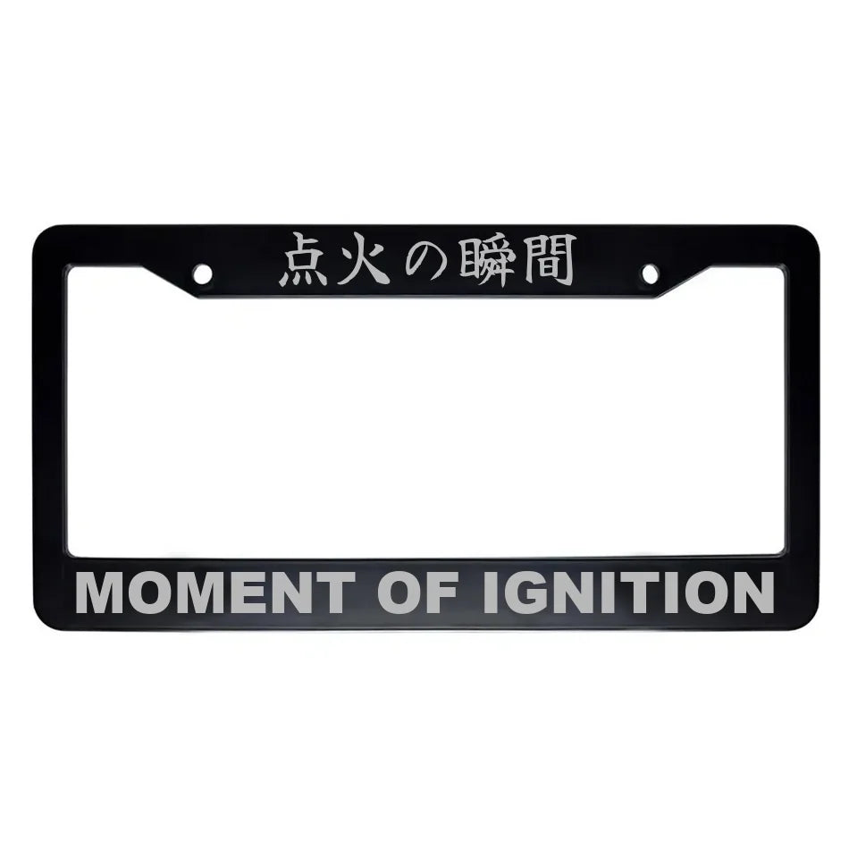 Moment of Ignition ABS Black Plastic Kanji Japanese License Plate Frame - Silver Text