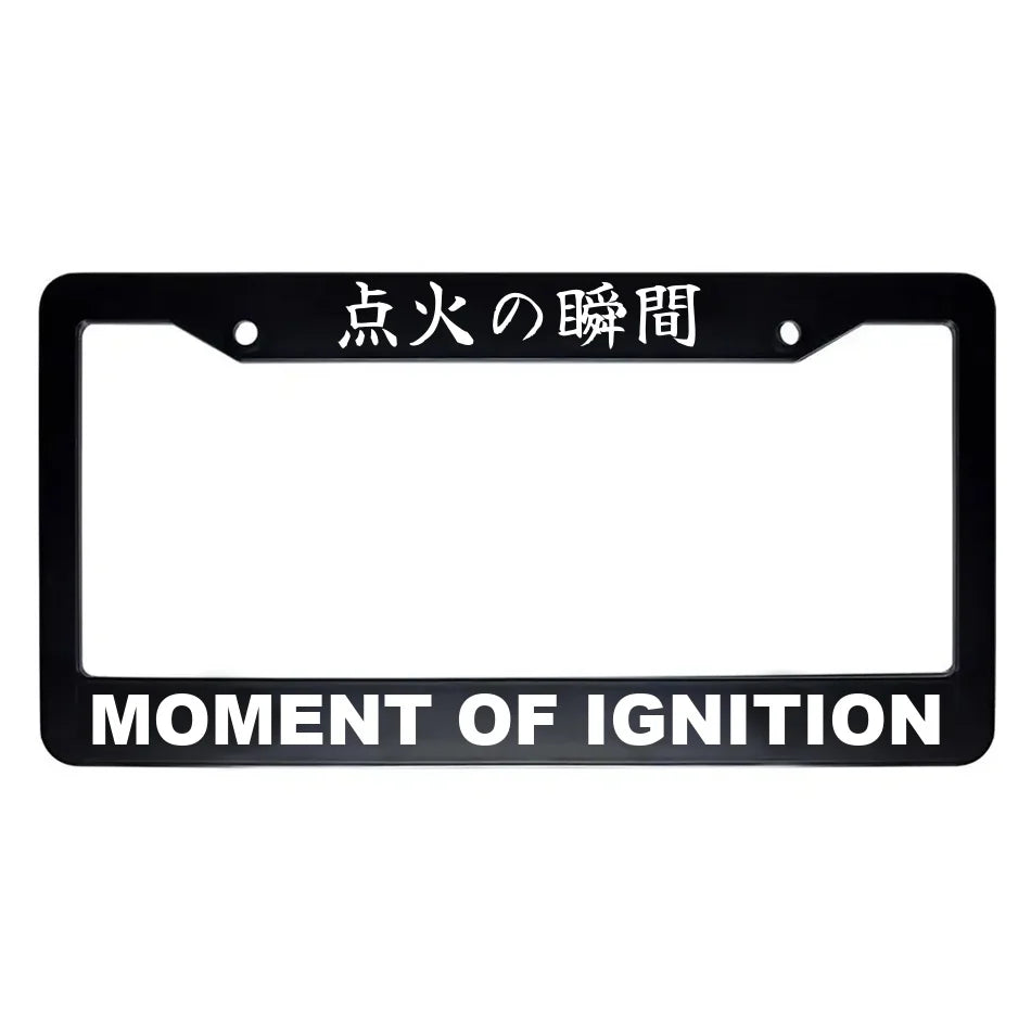 Moment of Ignition ABS Black Plastic Kanji Japanese License Plate Frame - White Text