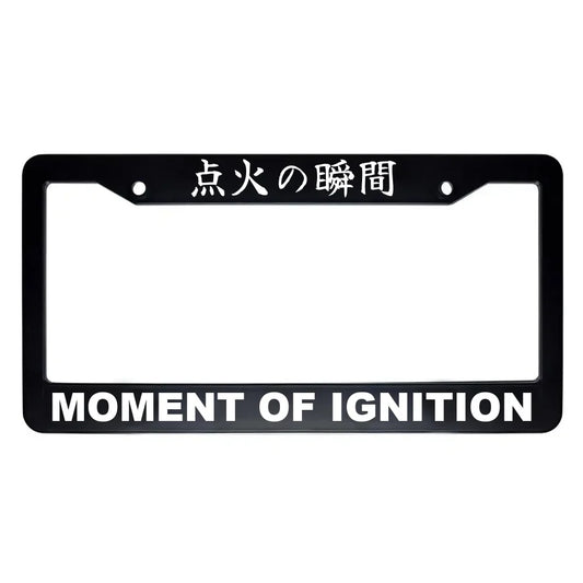Moment of Ignition ABS Black Plastic Kanji Japanese License Plate Frame - White Text