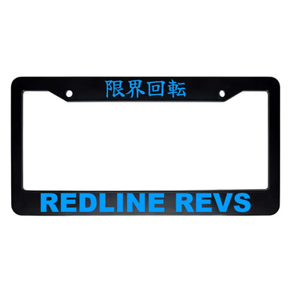 Redline Revs ABS Black Plastic Kanji Japanese License Plate Frame - Blue Text