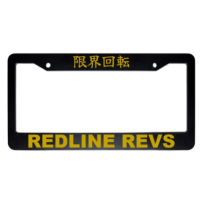Redline Revs ABS Black Plastic Kanji Japanese License Plate Frame - Gold Text