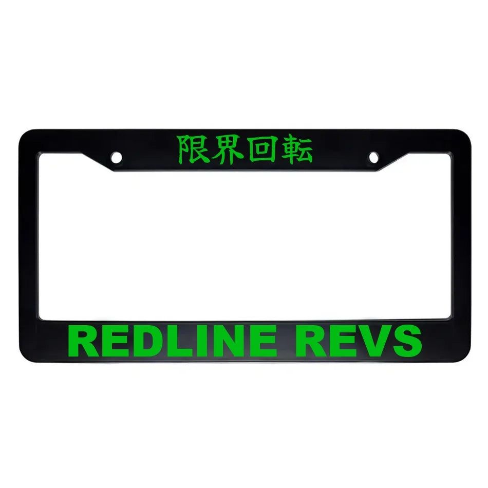 Redline Revs ABS Black Plastic Kanji Japanese License Plate Frame - Green Text