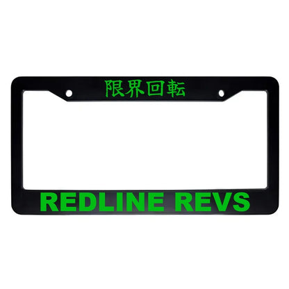 Redline Revs ABS Black Plastic Kanji Japanese License Plate Frame - Green Text