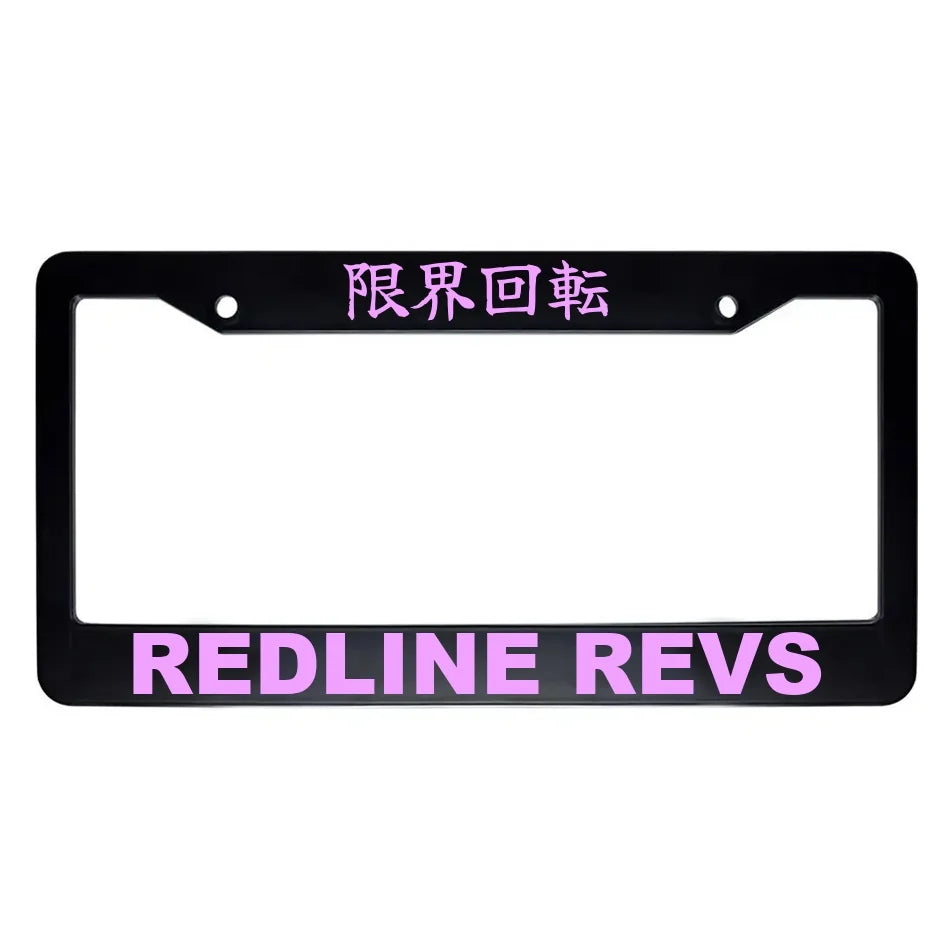 Redline Revs ABS Black Plastic Kanji Japanese License Plate Frame - Pink Text