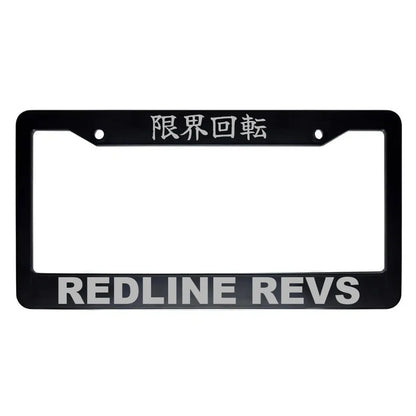 Redline Revs ABS Black Plastic Kanji Japanese License Plate Frame - Silver Text