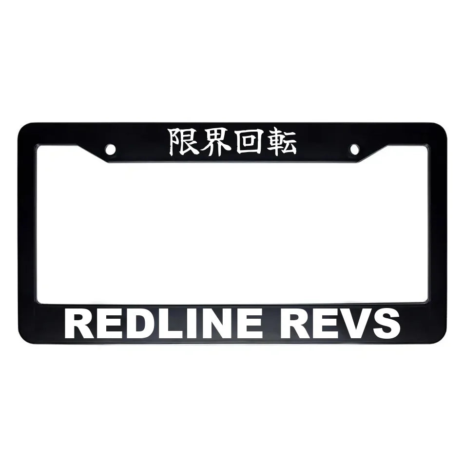 Redline Revs ABS Black Plastic Kanji Japanese License Plate Frame - White Text