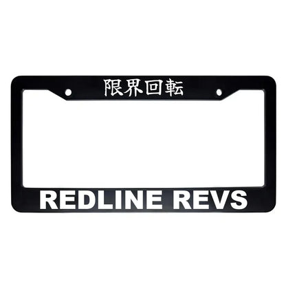 Redline Revs ABS Black Plastic Kanji Japanese License Plate Frame - White Text